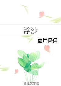 浮山