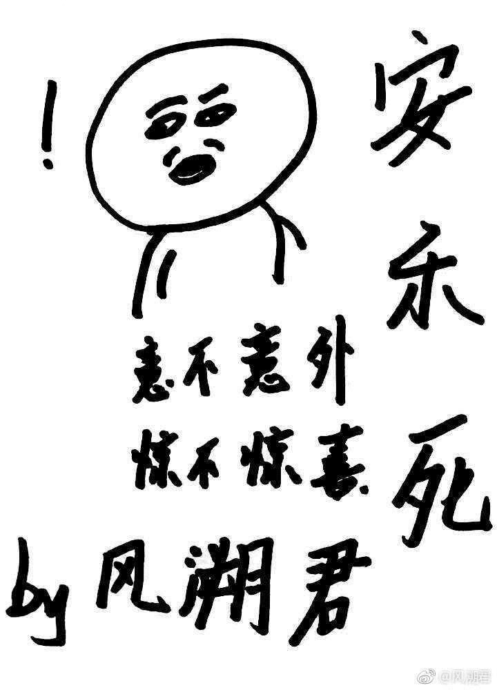 安乐死要多少钱