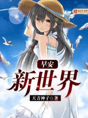 超维入侵