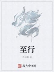 至纯科技(603690)股吧
