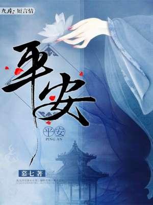 平安银行股吧