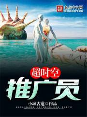 超时空大召唤类似的