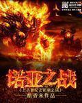 上古世纪诺伊之梦有什么用
