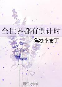 世界上真的有时间倒流吗