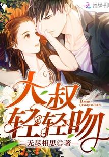 轻轻吻适合初中生看吗
