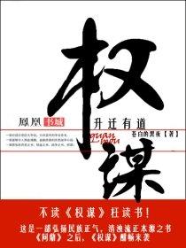 都市大亨物语破解版