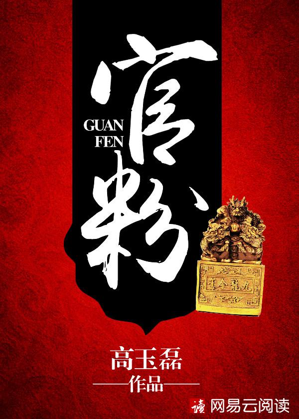 粉黛瓦墙的意思
