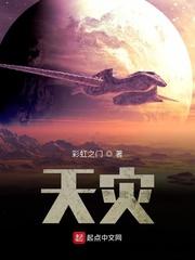 灾区人民得到了什么的爱