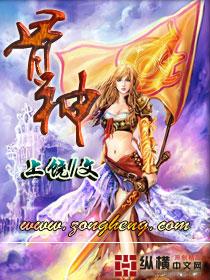 骨神经治疗