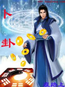金晨舞蹈