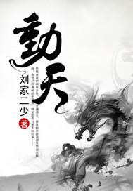 用心感动天