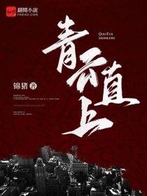 异界变身狂想曲全文
