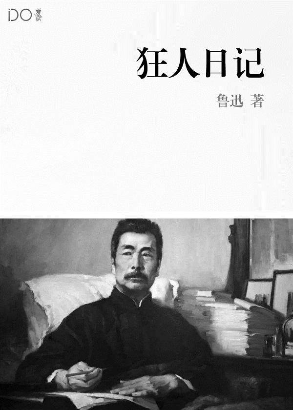 异化名词解释
