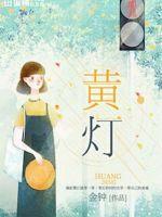 黄灯过去算闯红灯吗
