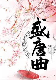 盛唐曲江宴图
