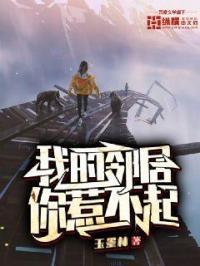 我的邻居不了