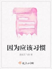 应该跟因该意思有什么不一样