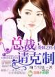 爱恨之约tv