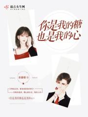 你是我的糖果什么意思