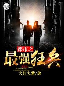 惊鹊