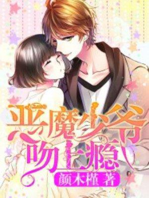 一入侯门炊烟起免费阅读