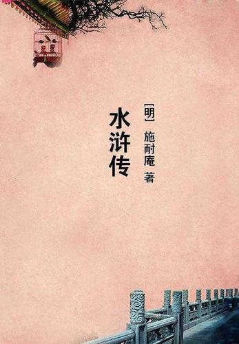 四月春风和煦