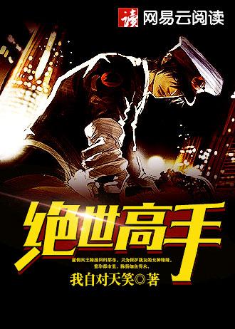瓦洛兰的科技大师