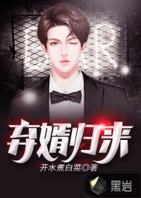 弃婿归来林浩