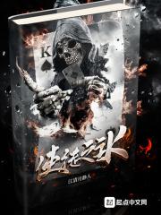 使徒的设定