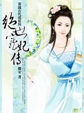 绝世孤儿什么意思