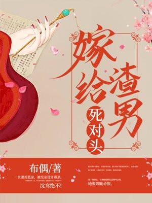 沈鸾秦戈名字