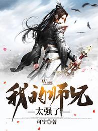 无敌二师兄吕少卿在线阅读