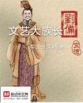 文艺大搜索