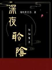 深夜ty