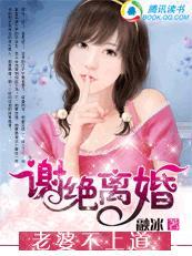 老婆很决绝提出离婚