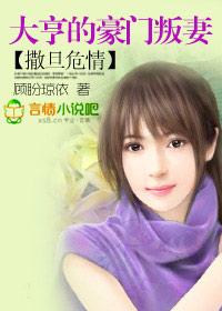 豪门叛妻温贤宁笔趣阁最新章节