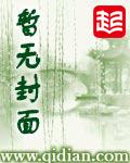 我的仙界学院 电视剧演员表