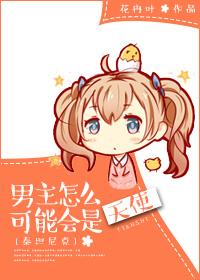 [泰坦尼克