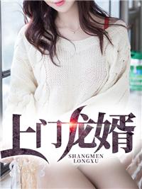 叶辰萧初然最新章节免费