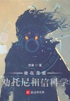 我在漫威做