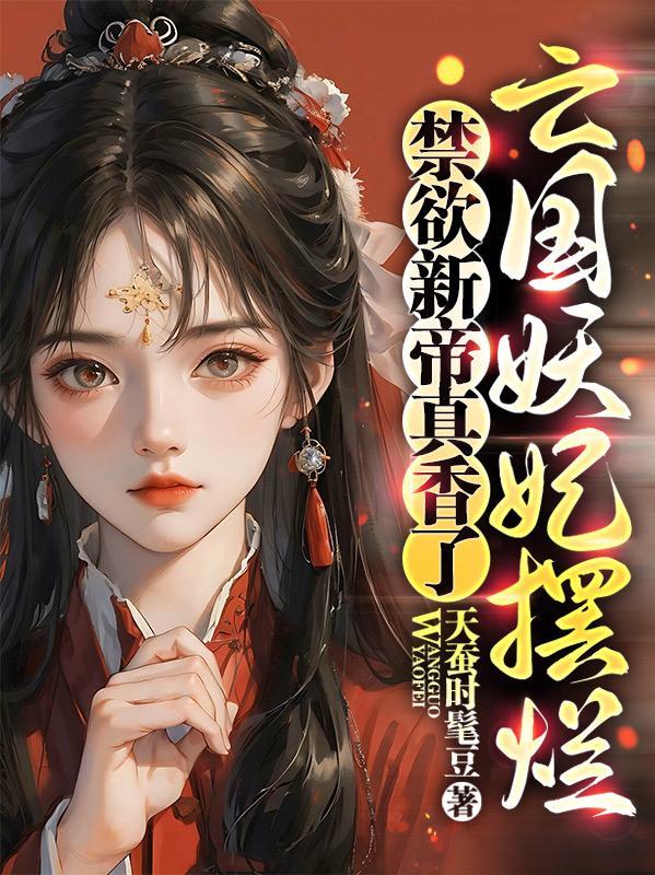 桑宁贺兰殷记