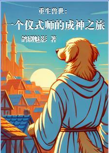兽世免费