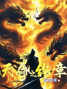 天命之证怎么打
