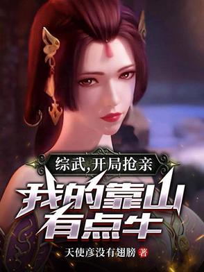 综武开局签到十万大军百度贴吧