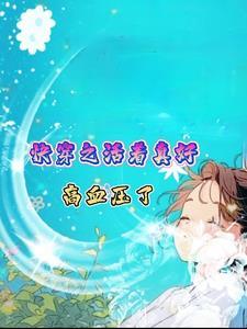 穿越时空的来电