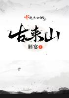 王维倡始称墨宝