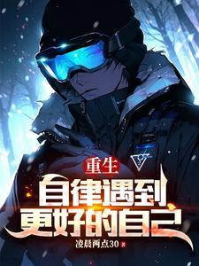 重返17岁