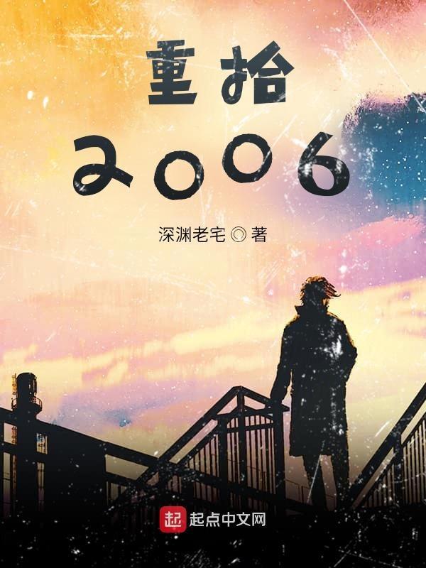 重拾2024作文