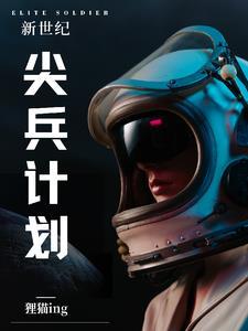 机动兵有什么用
