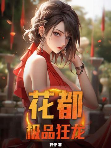 枭龙对地